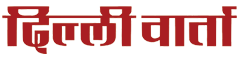 Delhi Varta